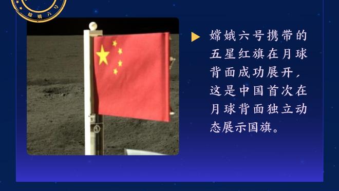 开云官网信誉好截图2