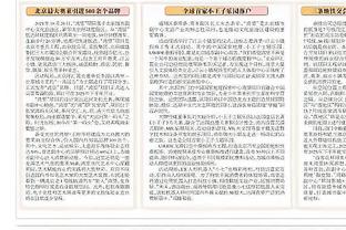 开云app官网网页版截图4