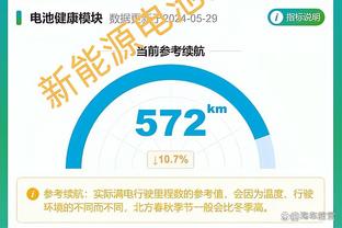 半岛综合体育app下载苹果截图1